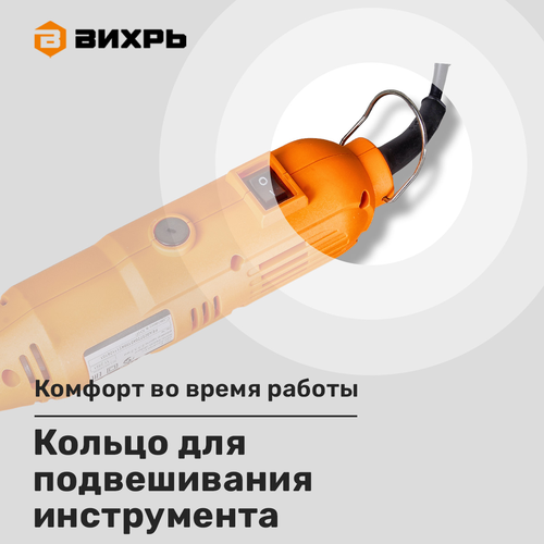 Гравер электрический ВИХРЬ Г-150, фото