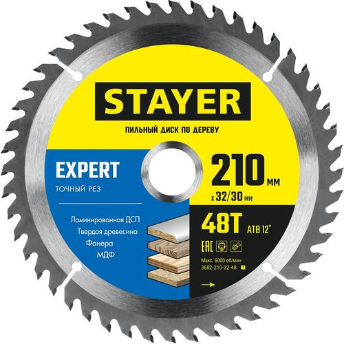 Диск пильный Stayer 48т 210х32/30 мм, изображение