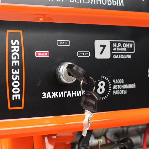 Генератор бензиновый PATRIOT Max Power SRGE 3500E, фотография