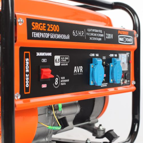 Генератор бензиновый PATRIOT Max Power SRGE 2500 2 КВт, картинка