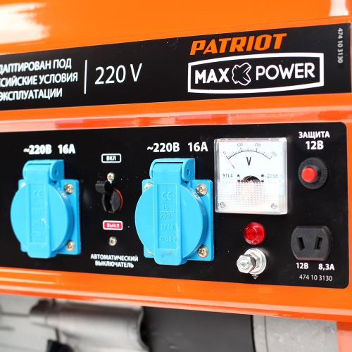 Генератор бензиновый PATRIOT Max Power SRGE 2500 2 КВт, картинка