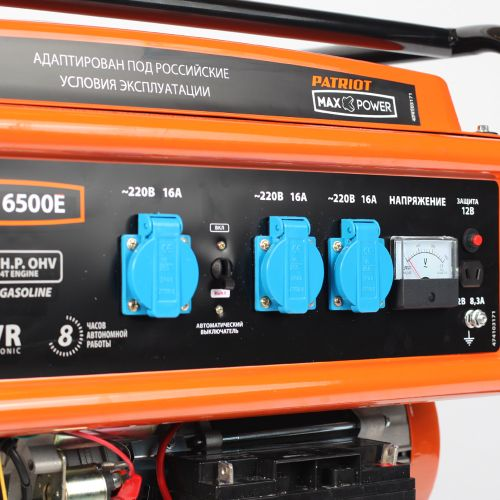 Генератор бензиновый PATRIOT Max Power SRGE 6500E с электрозапуском 5 КВт, изображение
