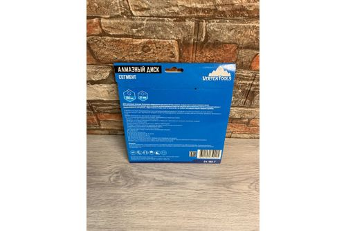 Алмазный диск сегментный VERTEX 180х22 мм VERTEXTOOLS 04-180-7, изображение