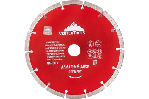 Алмазный диск сегментный VERTEX 180х22 мм VERTEXTOOLS 04-180-7, картинка