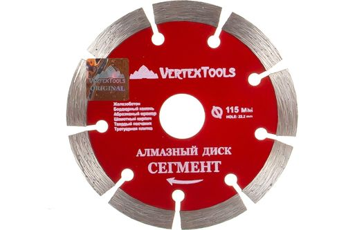 Диск алмазный сегментный (115х22.2 мм) VERTEXTOOLS 04-115-17, вид