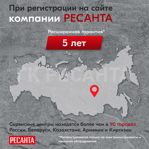 Дрель-шуруповерт аккумуляторная РЕСАНТА ДА-14-2 лК 14,4В, вид
