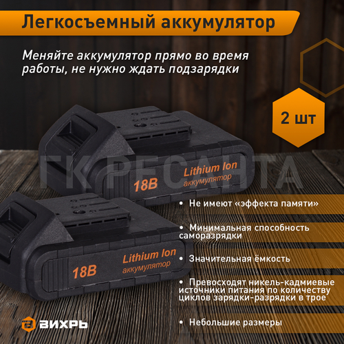 Дрель-шуруповерт аккумуляторная ВИХРЬ ДА-18 л-2КА 18 В, детальное фото