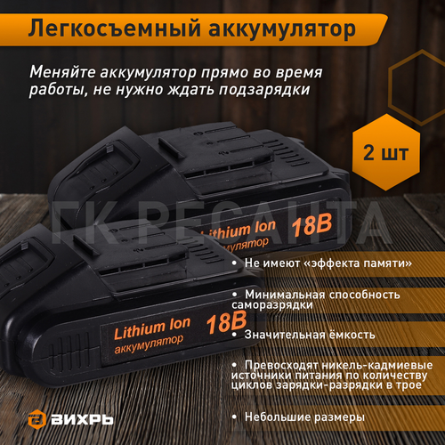 Дрель аккумуляторная ВИХРЬ ДА-18 л-2КУ, крупный план