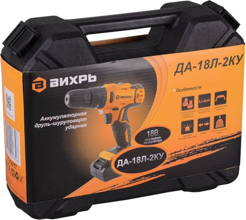 Дрель аккумуляторная ВИХРЬ ДА-18 л-2КУ, вид