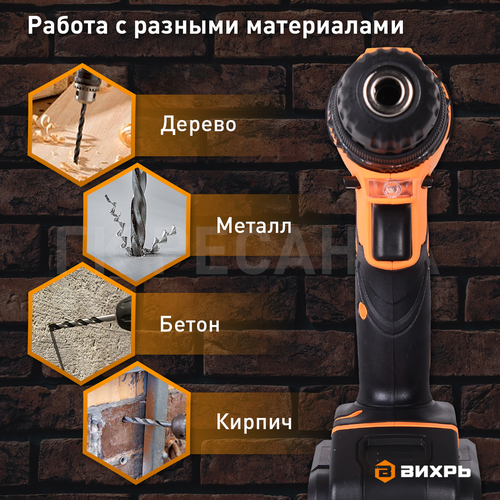 Дрель аккумуляторная ВИХРЬ ДА-18 л-2КУ, фото