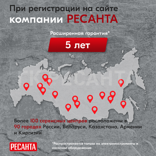 Дрель-шуруповерт аккумуляторная РЕСАНТА ДА-18-2 лК 12В, фотография