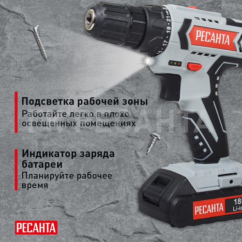 Дрель-шуруповерт аккумуляторная РЕСАНТА ДА-18-2 лК 12В, изображение