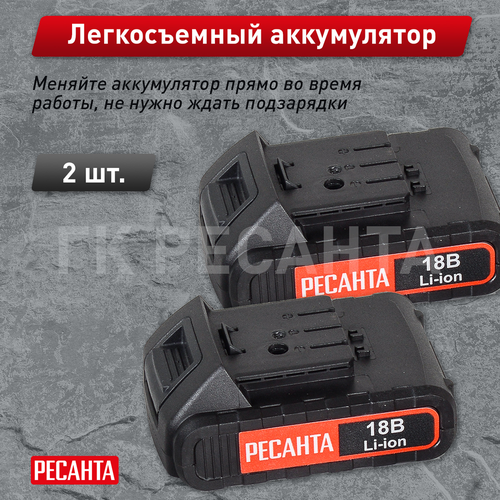 Дрель-шуруповерт аккумуляторная РЕСАНТА ДА-18-2 лК 12В, вид