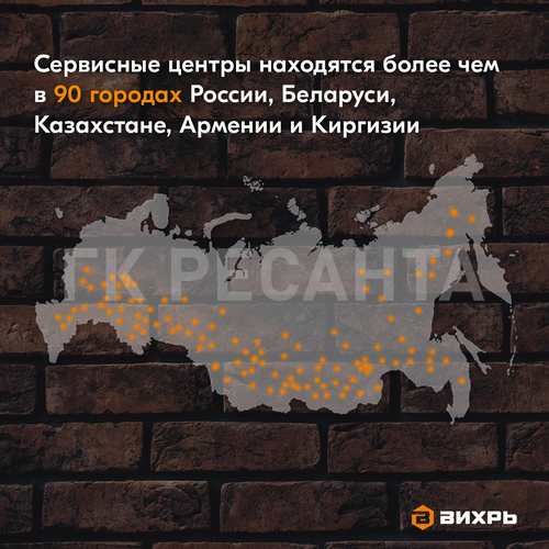 Дрель-шуруповерт аккумуляторная ВИХРЬ ДА-12 л-2КА 12 В, изображение