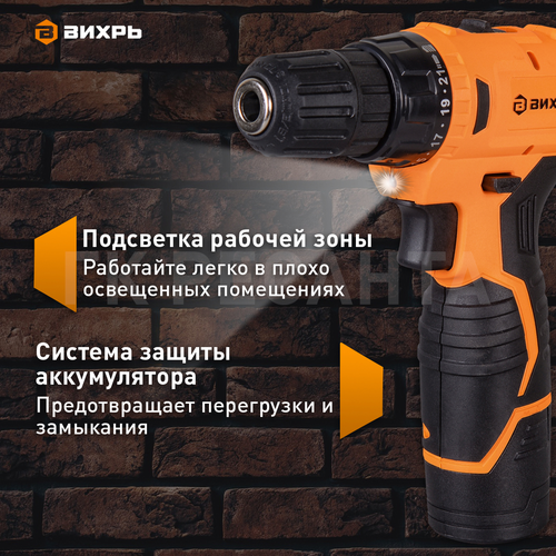 Дрель-шуруповерт аккумуляторная ВИХРЬ ДА-12 л-2КА 12 В, фото