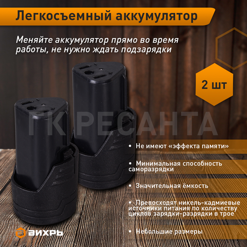 Дрель-шуруповерт аккумуляторная ВИХРЬ ДА-12 л-2К 12В, фотография