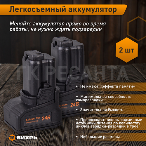 Дрель аккумуляторная ВИХРЬ ДА-24 л-2К, крупный план