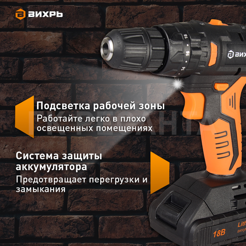 Дрель аккумуляторная ВИХРЬ ДА-18 л-2КБ, вид