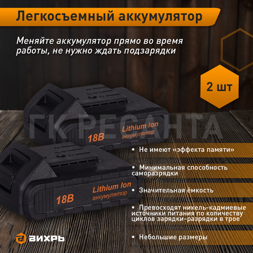 Дрель аккумуляторная ВИХРЬ ДА-18 л-2КБ, крупный план