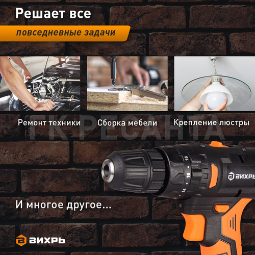 Дрель аккумуляторная ВИХРЬ ДА-18 л-2КБ, картинка