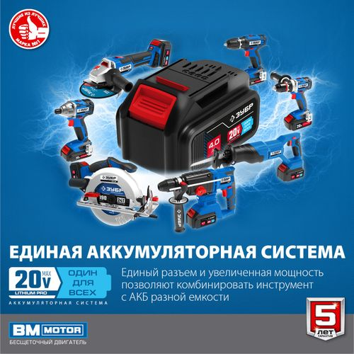 Дрель-шуруповерт аккумуляторная ЗУБР Профессионал DB-201-22 с 2 АКБ и З/У, фото