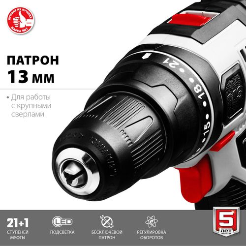 Дрель-шуруповерт сетевая ЗУБР Мастер ДШ-М3-500-2 500 Вт, вид