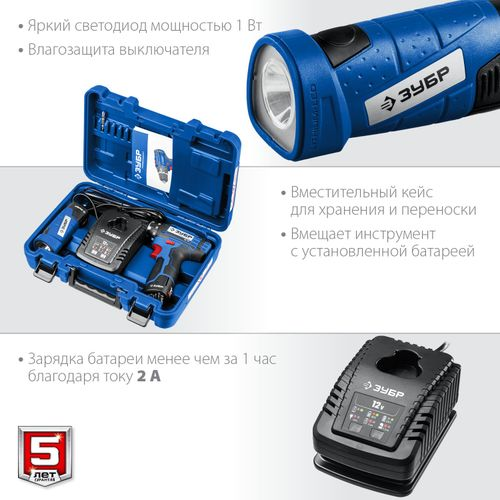 Дрель-шуруповерт аккумуляторная ЗУБР Профессионал, 2 АКБ и З/У + LED фонарь, детальное фото
