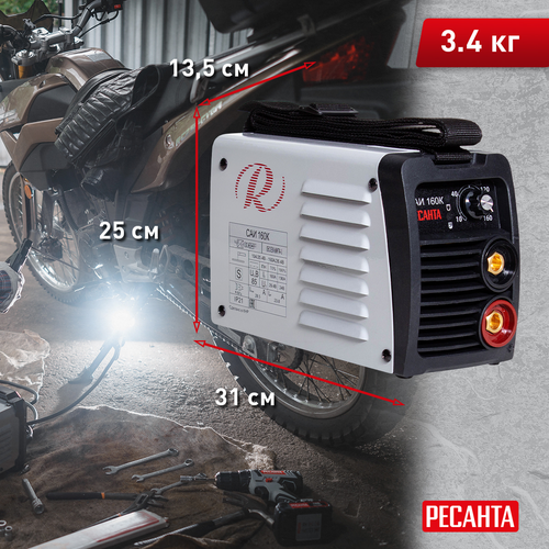 Инверторный сварочный аппарат РЕСАНТА САИ-160К 6,3 кВт, крупный план