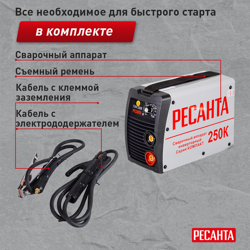 Сварочный инвертор РЕСАНТА САИ-250К (65/38), фото