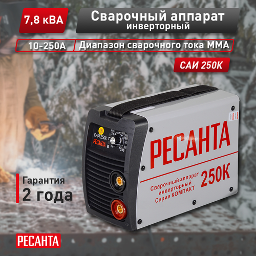 Сварочный инвертор РЕСАНТА САИ-250К (65/38), детальное фото
