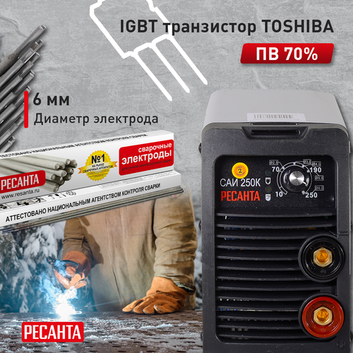 Сварочный инвертор РЕСАНТА САИ-250К (65/38), изображение