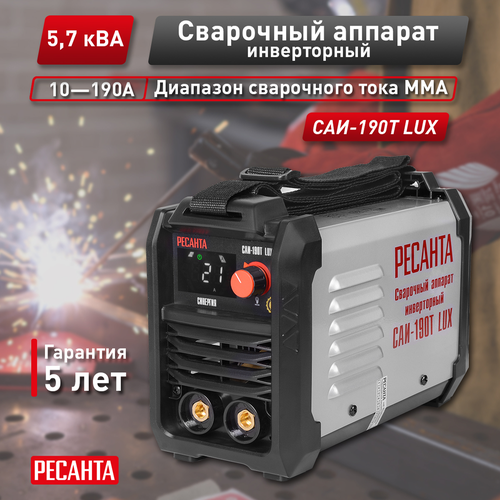 Сварочный инвертор РЕСАНТА САИ 190Т LUX, изображение
