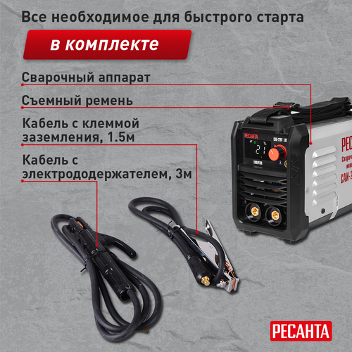 Сварочный инвертор РЕСАНТА САИ 220Т LUX, вид