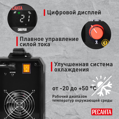 Сварочный инвертор РЕСАНТА САИ 160Т LUX, детальное фото