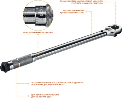 Ключ динамометрический 1/2" 28-210 Нм Stayer Professional, фото