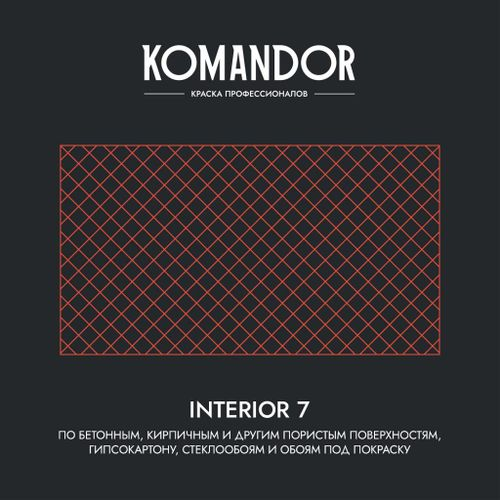 Краска для стен и потолков матовая KOMANDOR INTERIOR 7 БАЗА A 9 Л, фото