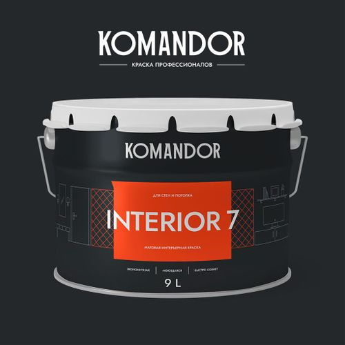 Краска для стен и потолков матовая KOMANDOR INTERIOR 7 БАЗА A 9 Л, крупный план