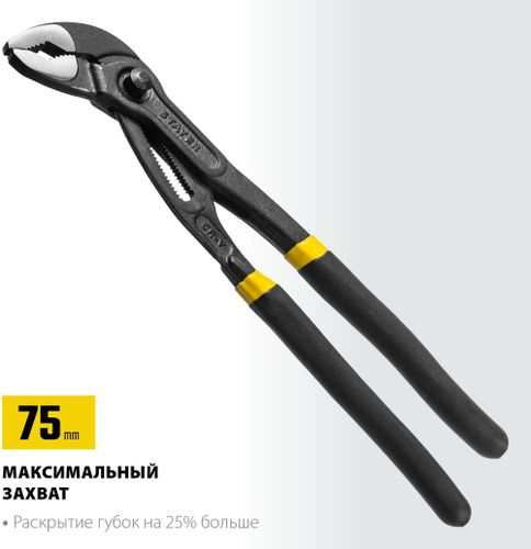Клещи переставные Stayer 75/300 мм, крупный план