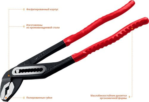 Клещи переставные ЗУБР 100/400 мм, крупный план