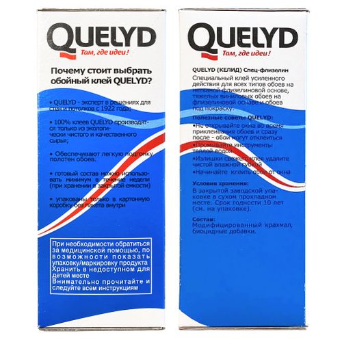 Обойный клей Quelyd Спец-флизелин для флизелиновых обоев 300 г, фото