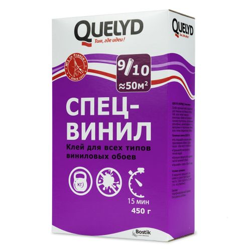 Обойный клей Quelyd Спец-винил для виниловых обоев 450 г, изображение