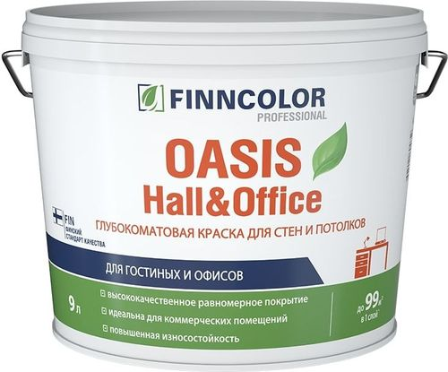 Краска FINNCOLOR OASIS HALL & OFFICE А глубокоматовая 9Л, фото