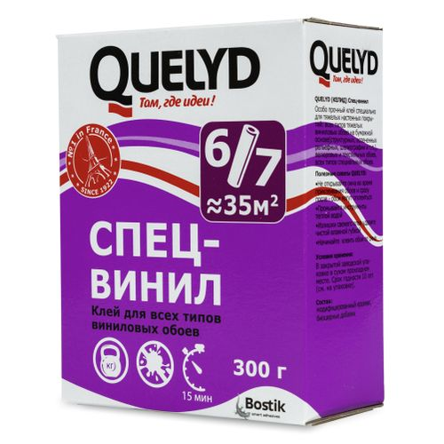 Обойный клей Quelyd Спец-винил для виниловых обоев 300 г, крупный план