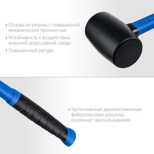 Черная резиновая киянка ЗУБР 680 г, детальное фото