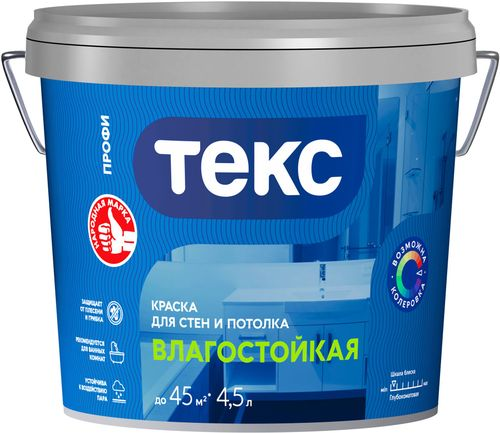 Краска интерьерная ТЕКС Профи гладкая влагостойкая глубокоматовая база А 4,5 л, крупный план