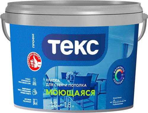 Краска интерьерная ТЕКС Профи гладкая моющаяся глубокоматовая база А 1,8 л, вид