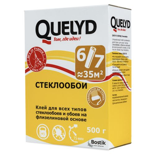 Обойный клей Quelyd Стеклообои для стеклообоев 500 г, вид