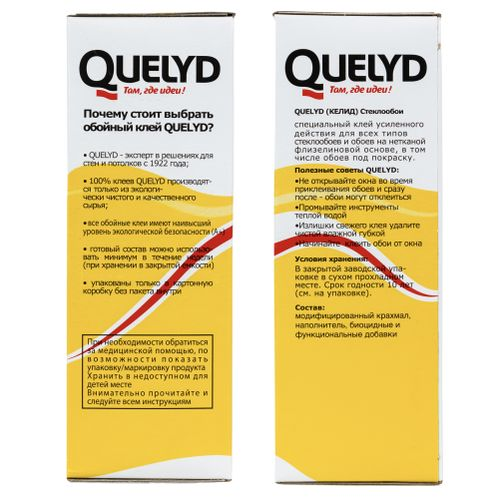 Обойный клей Quelyd Стеклообои для стеклообоев 500 г, детальное фото