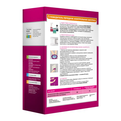 KLEO EXTRA 55, клей для флизелиновых обоев, 380г, вид