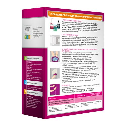 KLEO EXTRA 35, клей для флизелиновых обоев, 240г, картинка